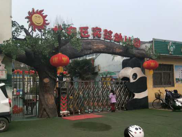 安阳北关区客户案例