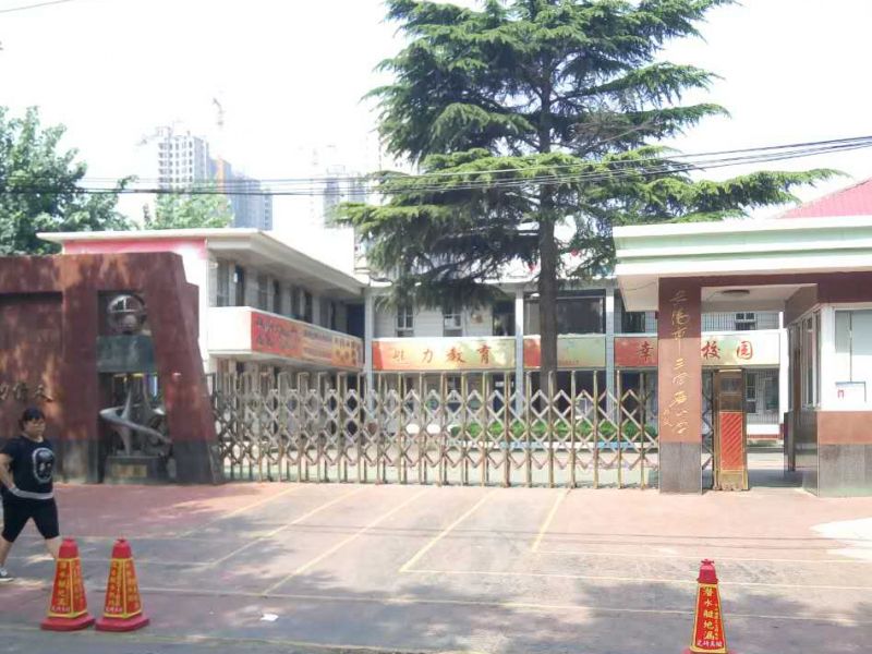 安阳市三官庙小学