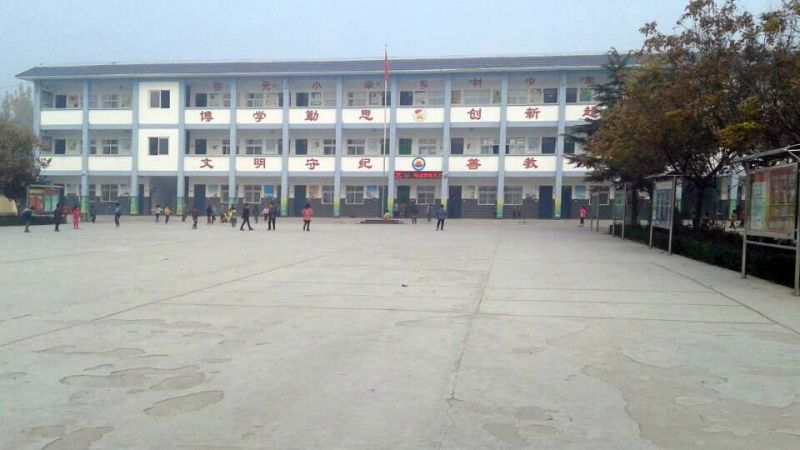 安阳市文峰区宝莲寺镇黎园小学